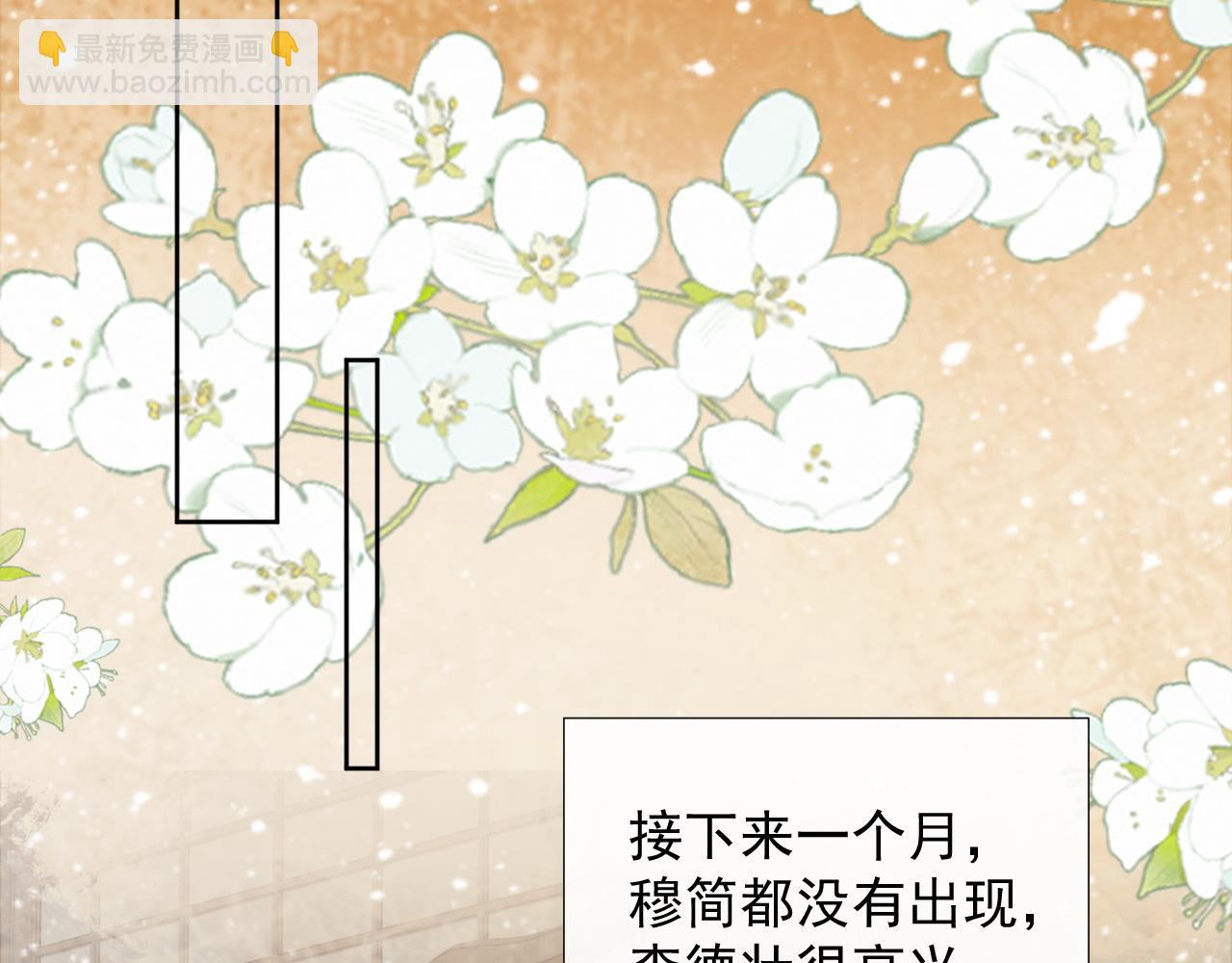 第54话 他长大了！(1/2)-第54话