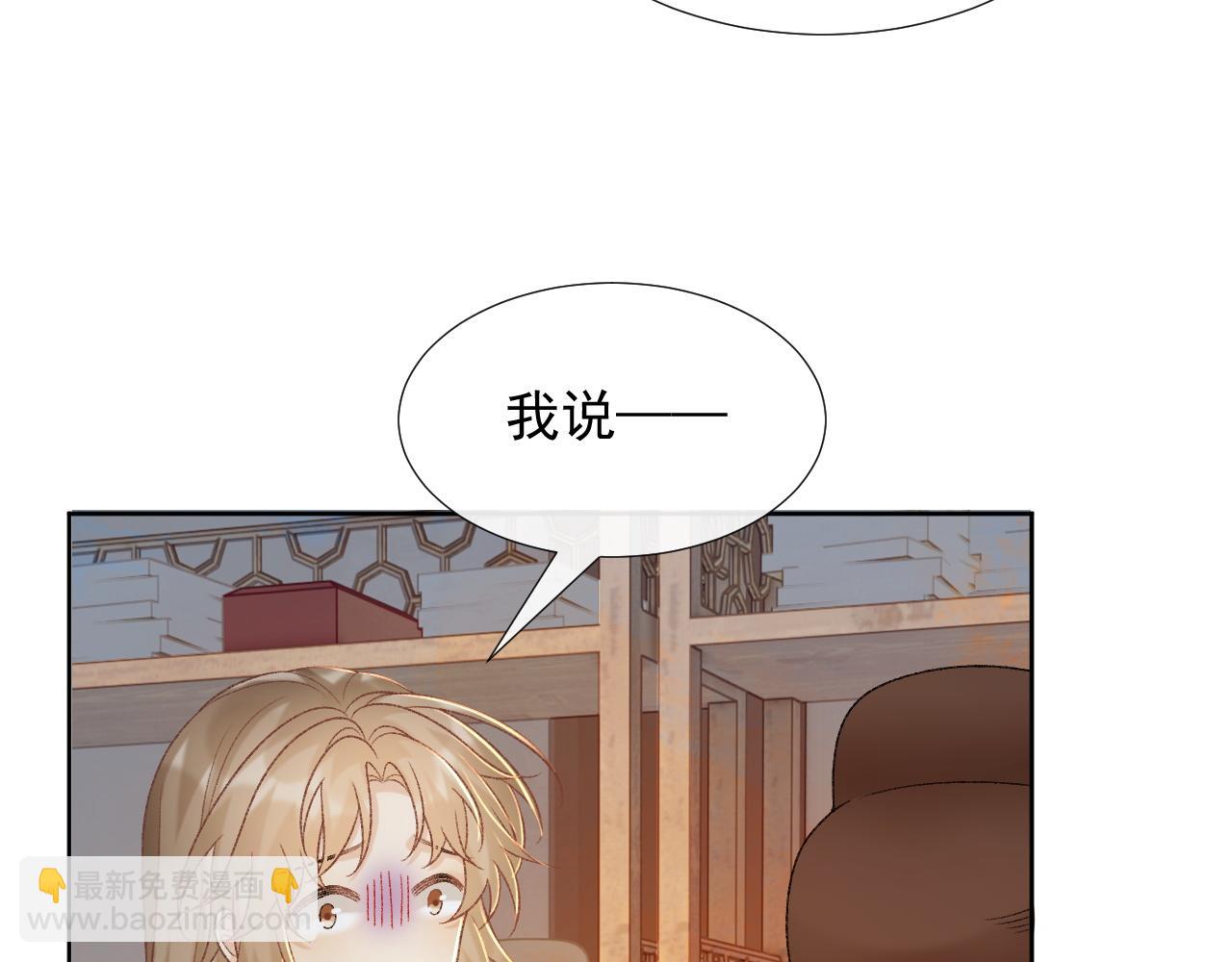 第54话 他长大了！(1/2)-第54话