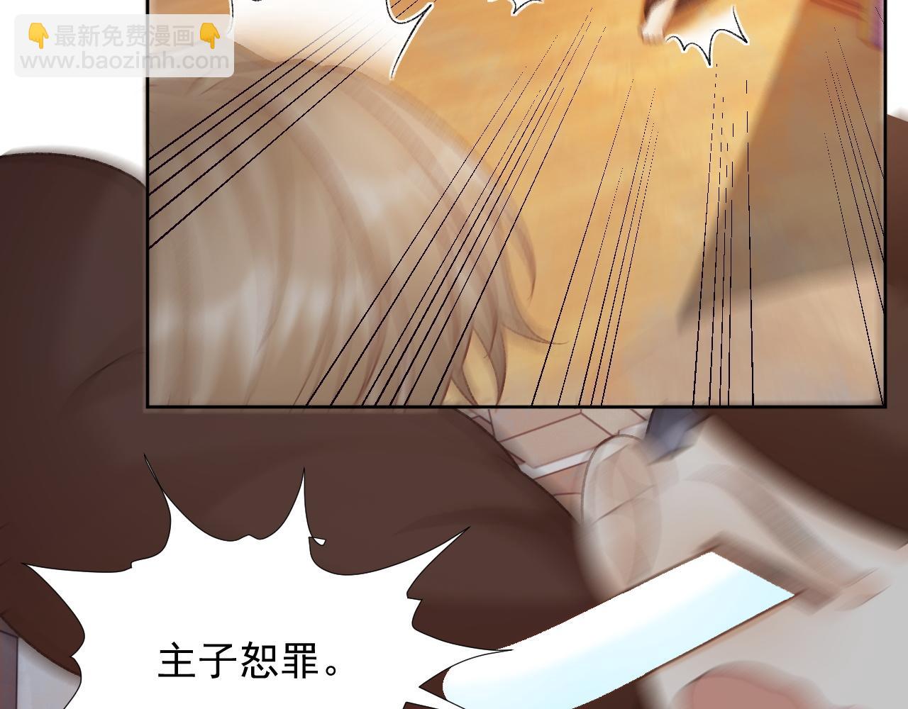 第54话 他长大了！(1/2)-第54话