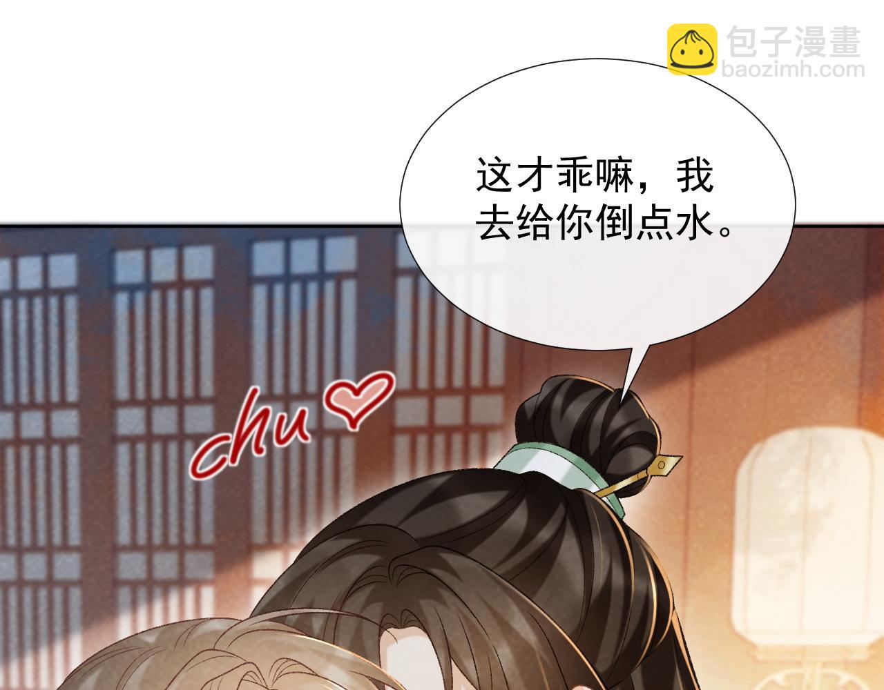 第54话 他长大了！(1/2)-第54话