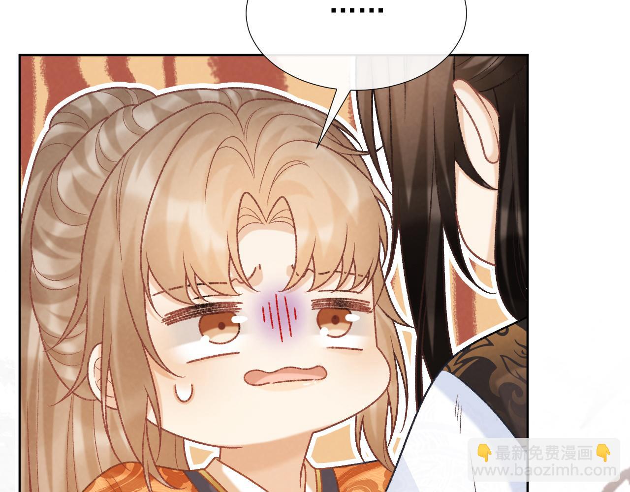 第56话 玩点花样？(1/2)-第56话