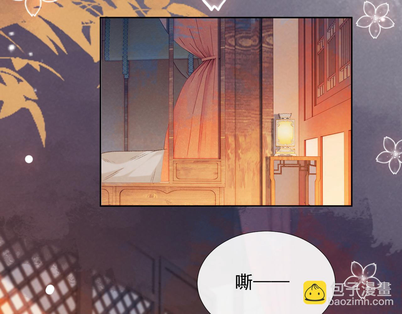 第56话 玩点花样？(1/2)-第56话