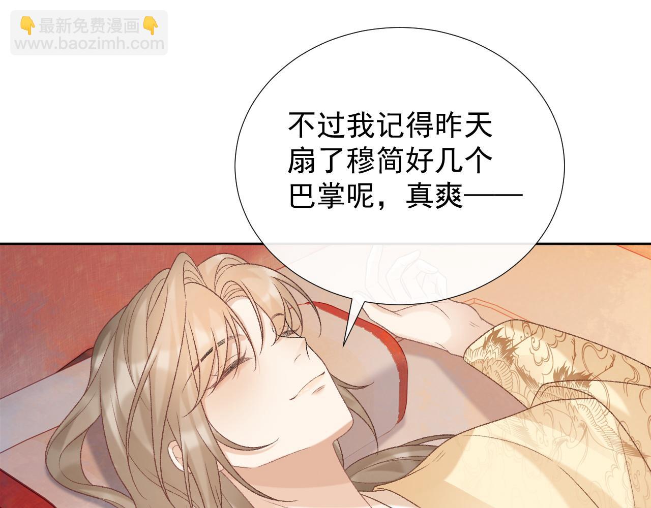 第56话 玩点花样？(1/2)-第56话