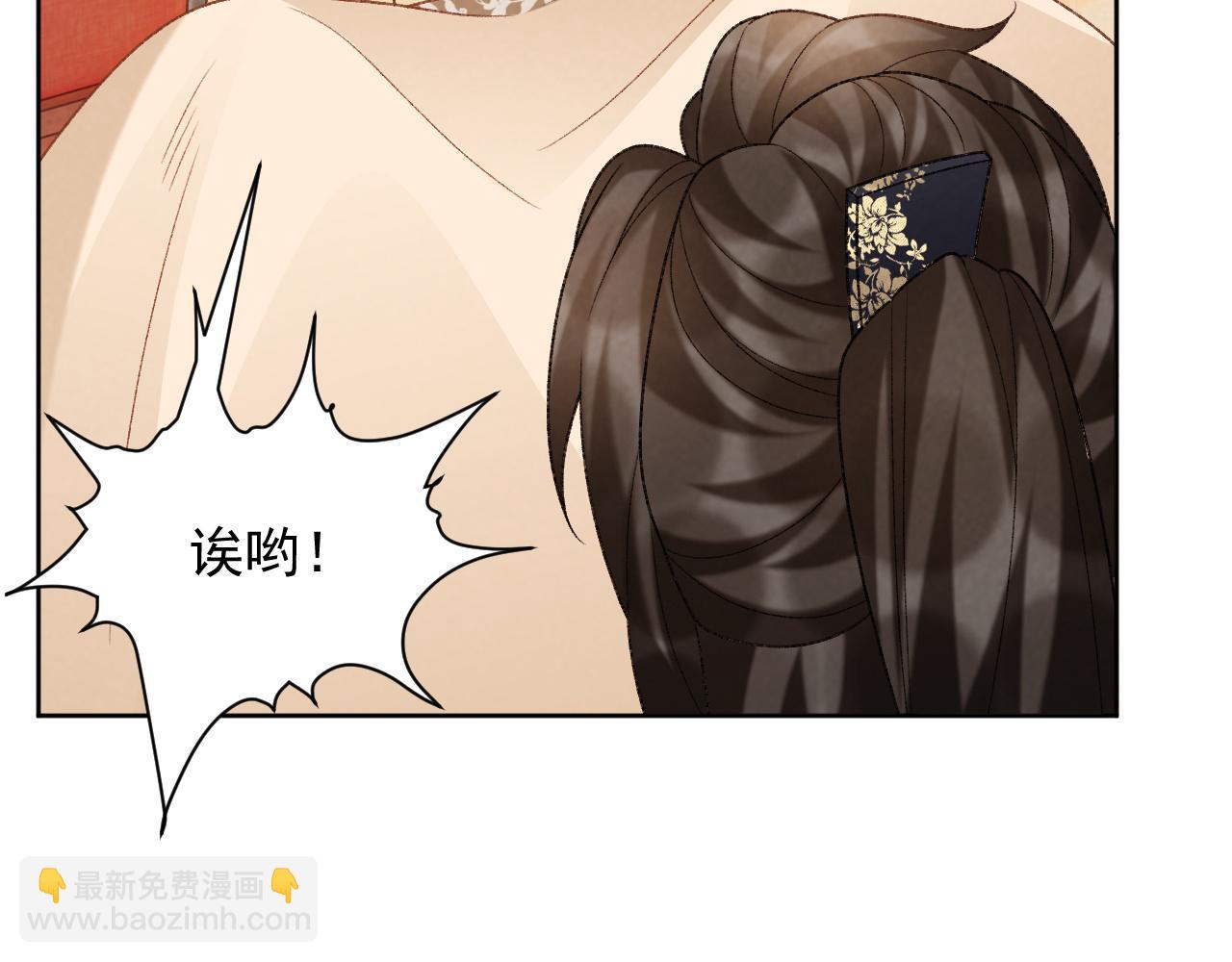 第56话 玩点花样？(1/2)-第56话