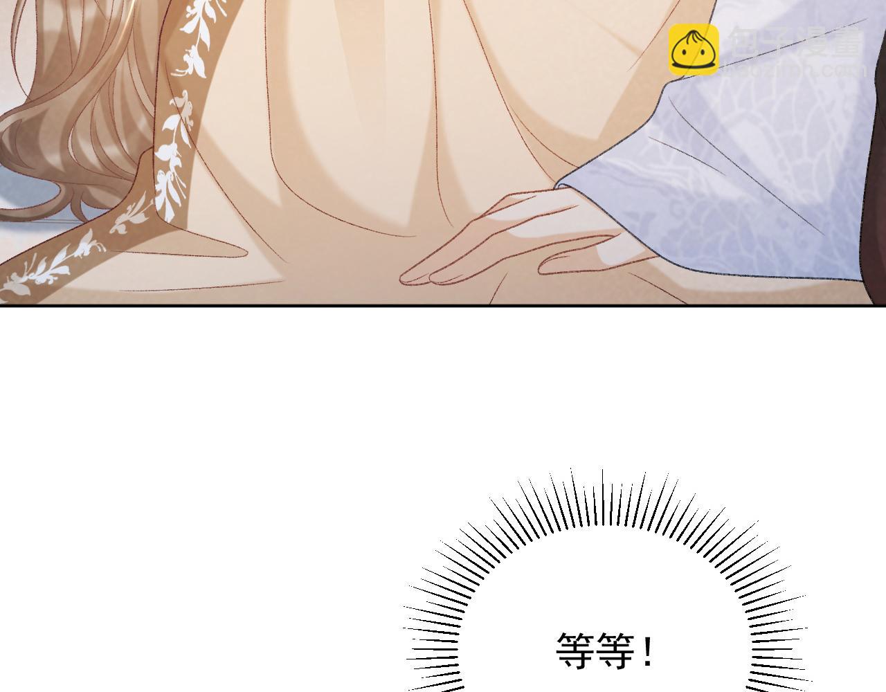 第56话 玩点花样？(1/2)-第56话