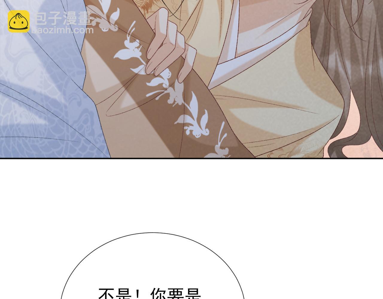 第56话 玩点花样？(1/2)-第56话