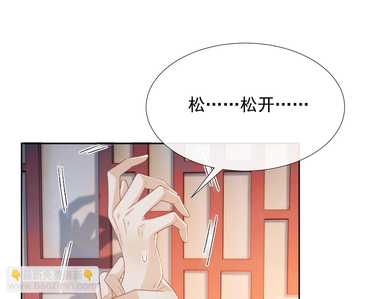 第56话 玩点花样？(1/2)-第56话