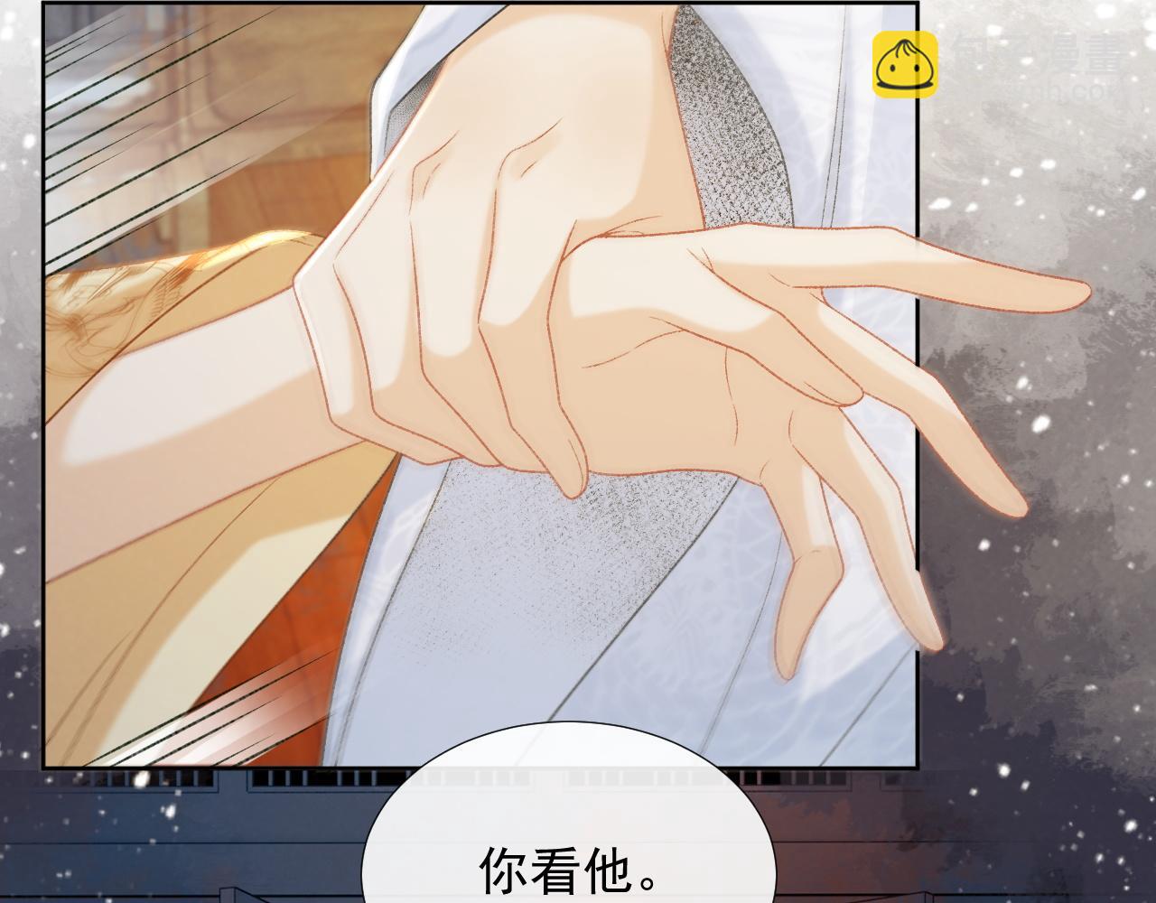 第58话 真傻假傻(1/2)-第58话