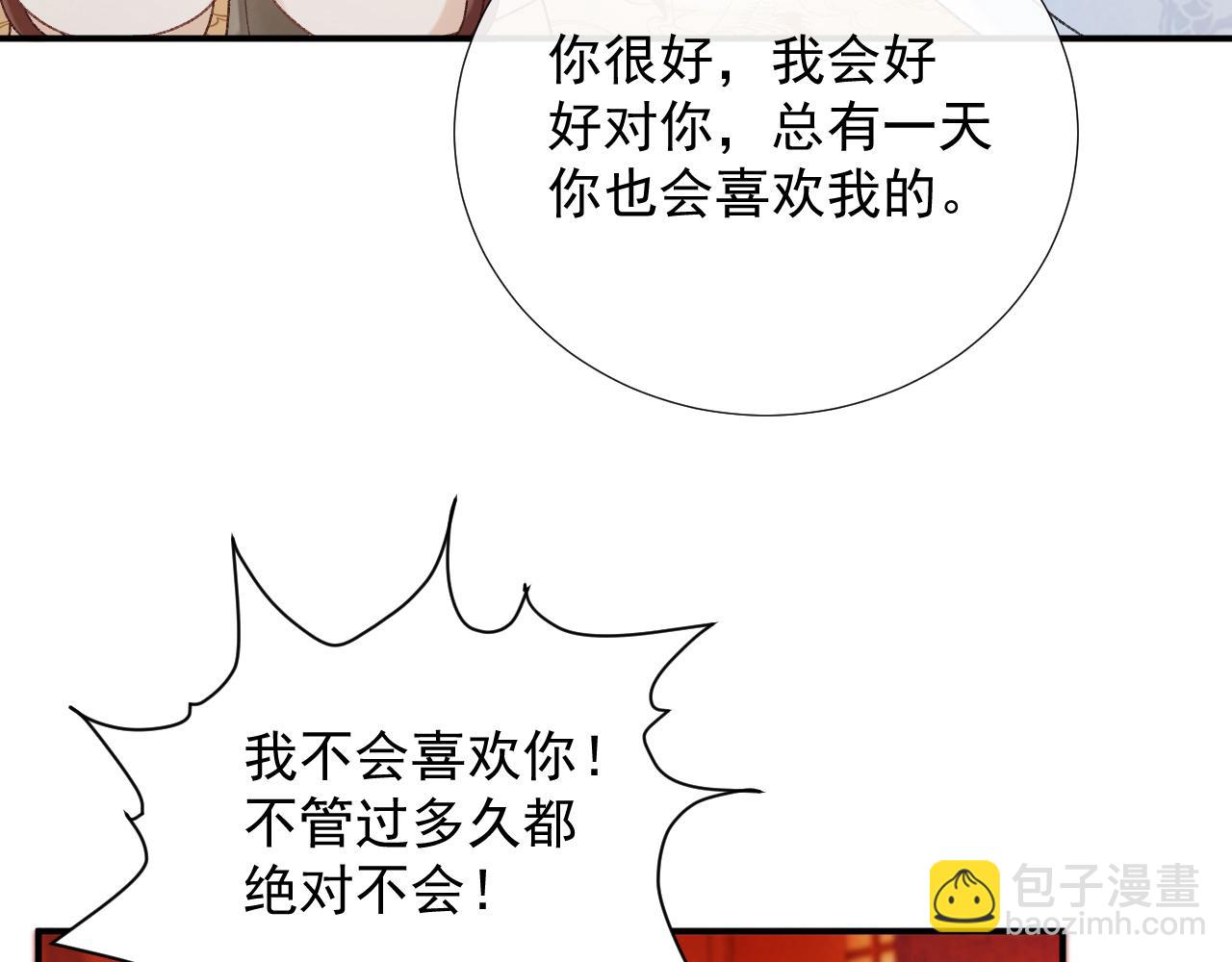 第60话 捆绑(1/2)-第60话