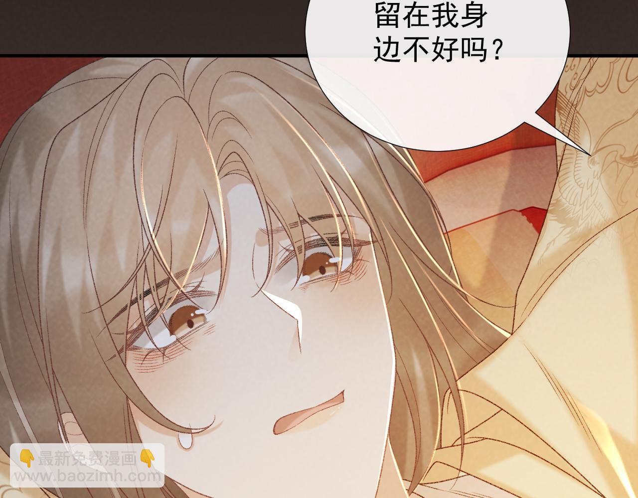 第60话 捆绑(1/2)-第60话