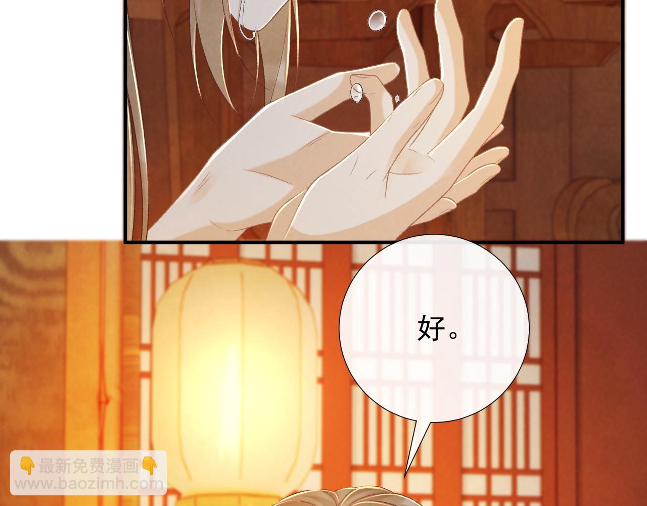 第62话 让我开心。(1/3)-第62话
