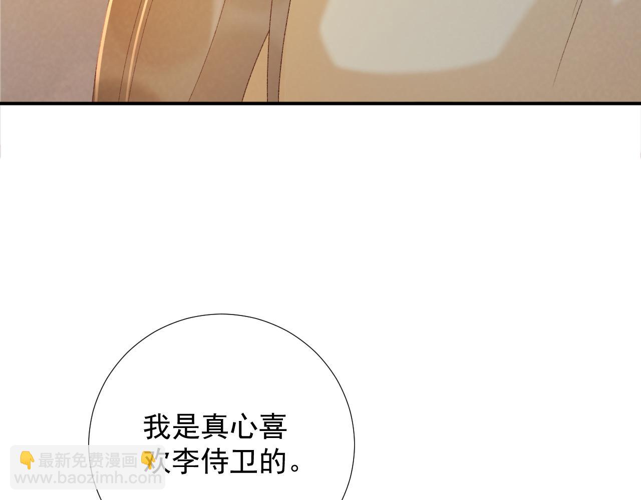 第62话 让我开心。(1/3)-第62话