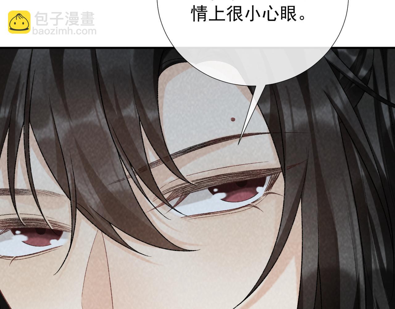 第64话 你在耍我？(1/3)-第64话