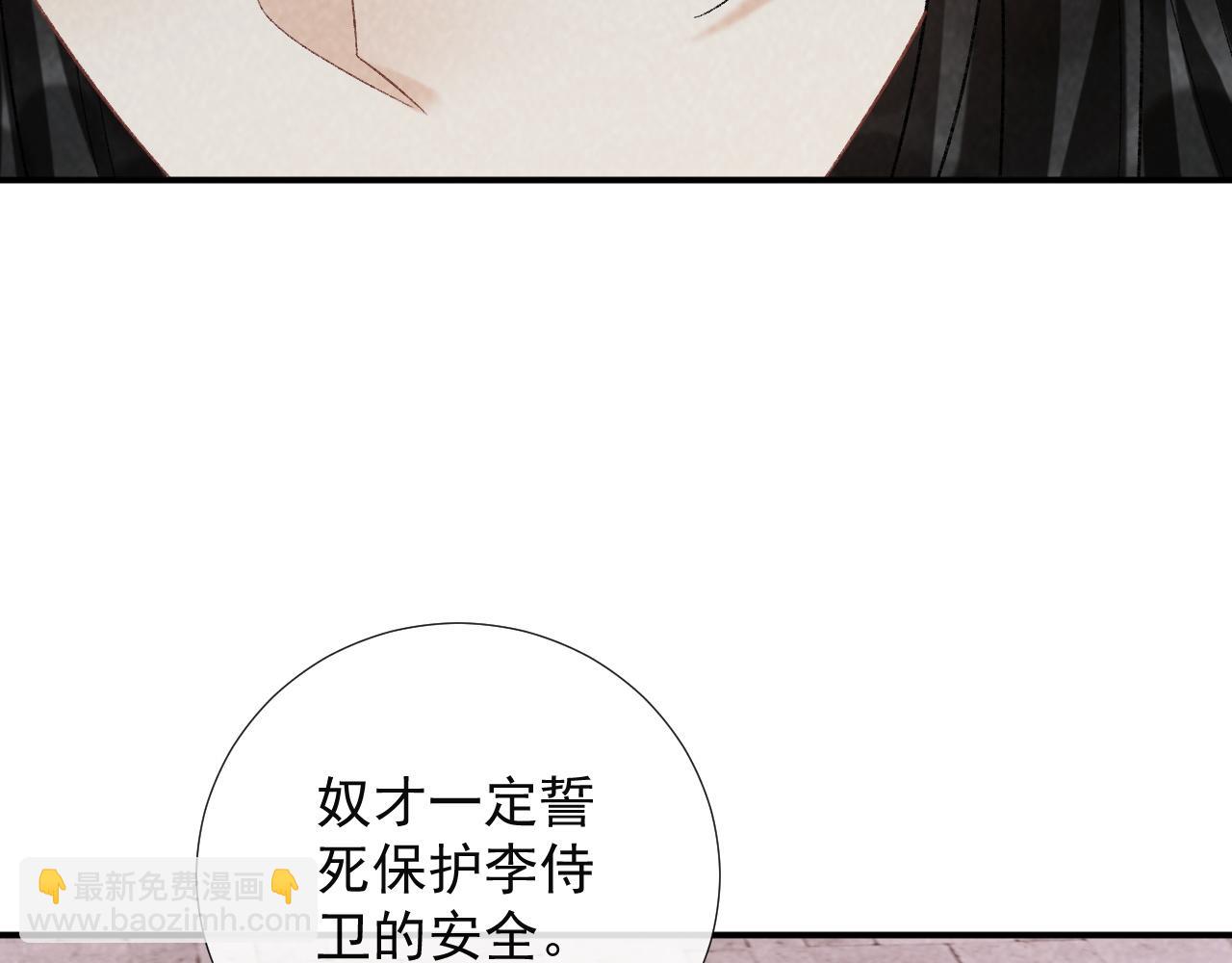第64话 你在耍我？(1/3)-第64话