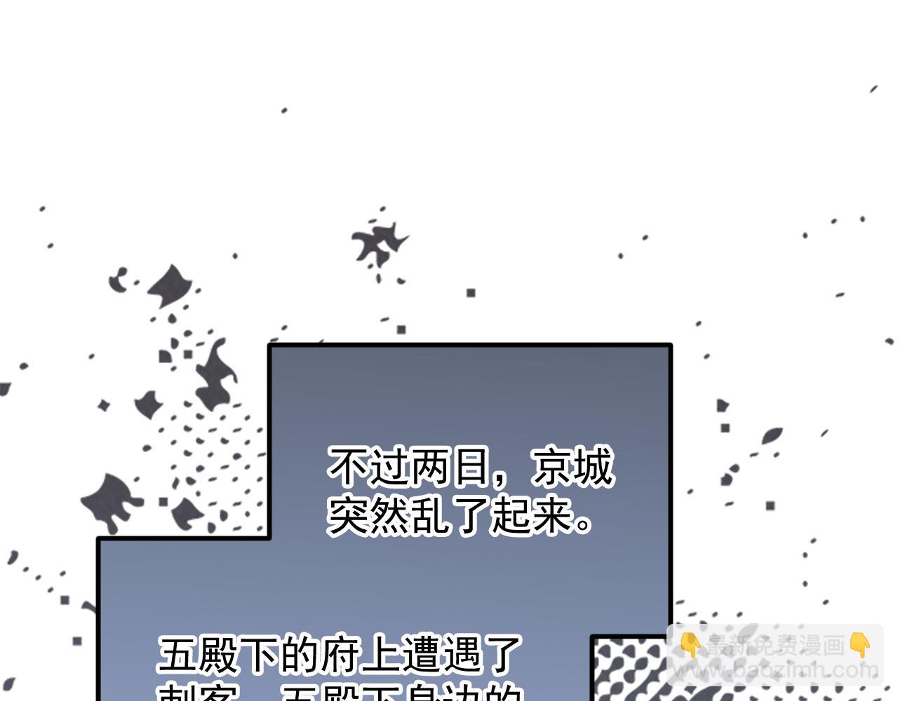 第64话 你在耍我？(1/3)-第64话