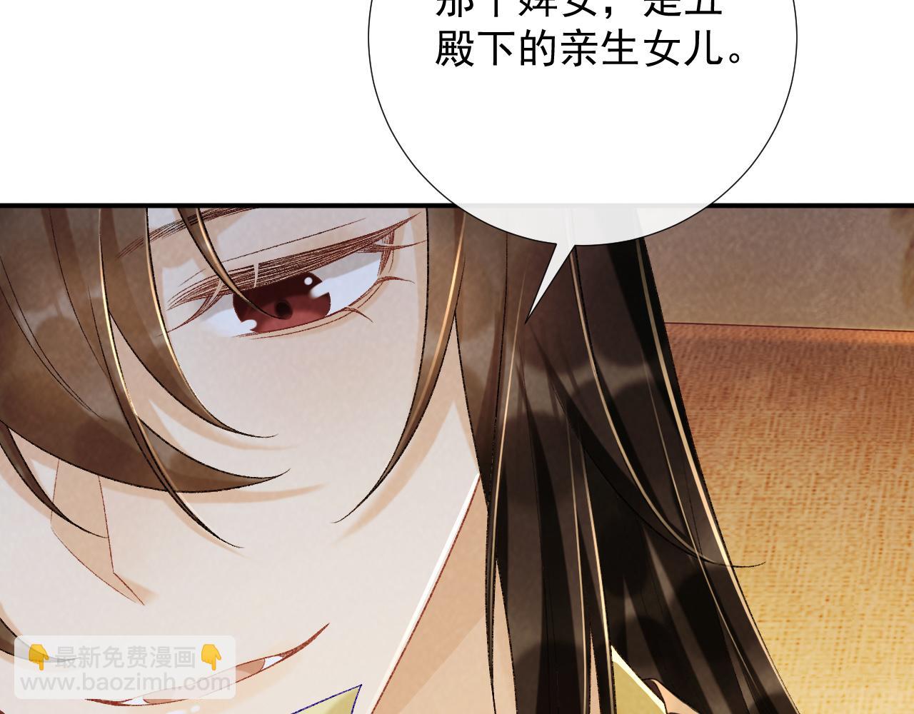 第64话 你在耍我？(1/3)-第64话