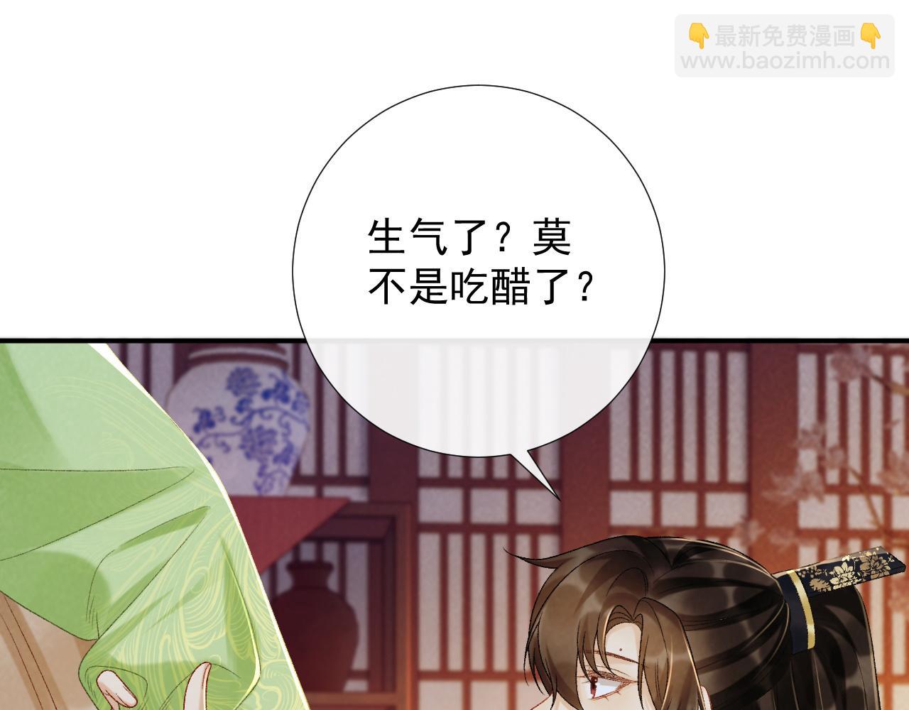 第64话 你在耍我？(1/3)-第64话