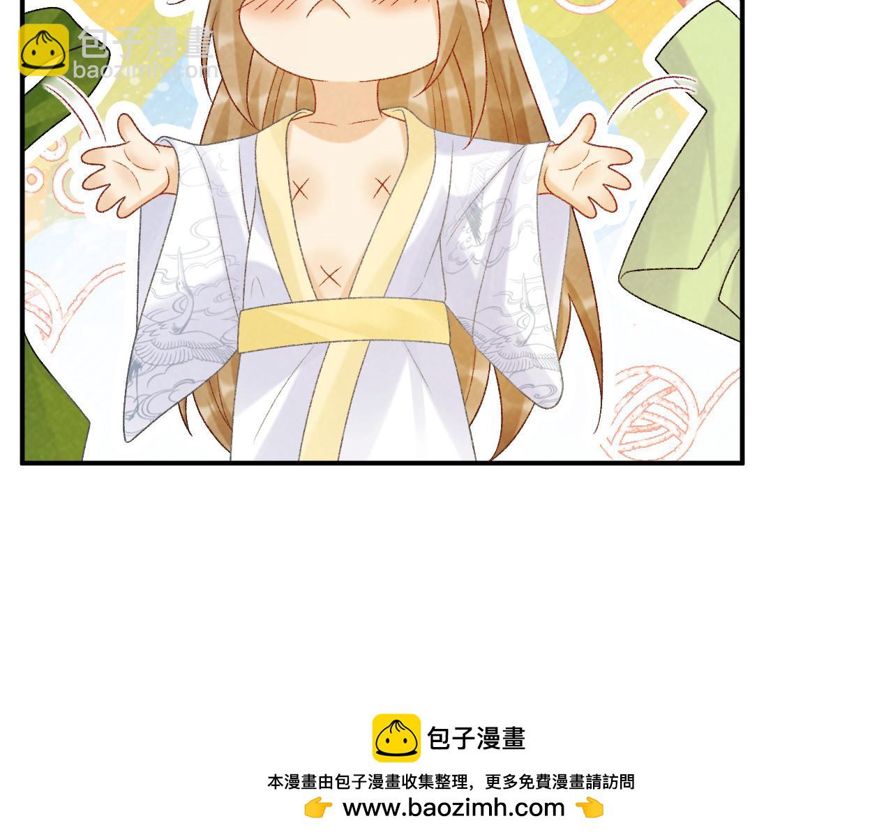 第64话 你在耍我？(1/3)-第64话