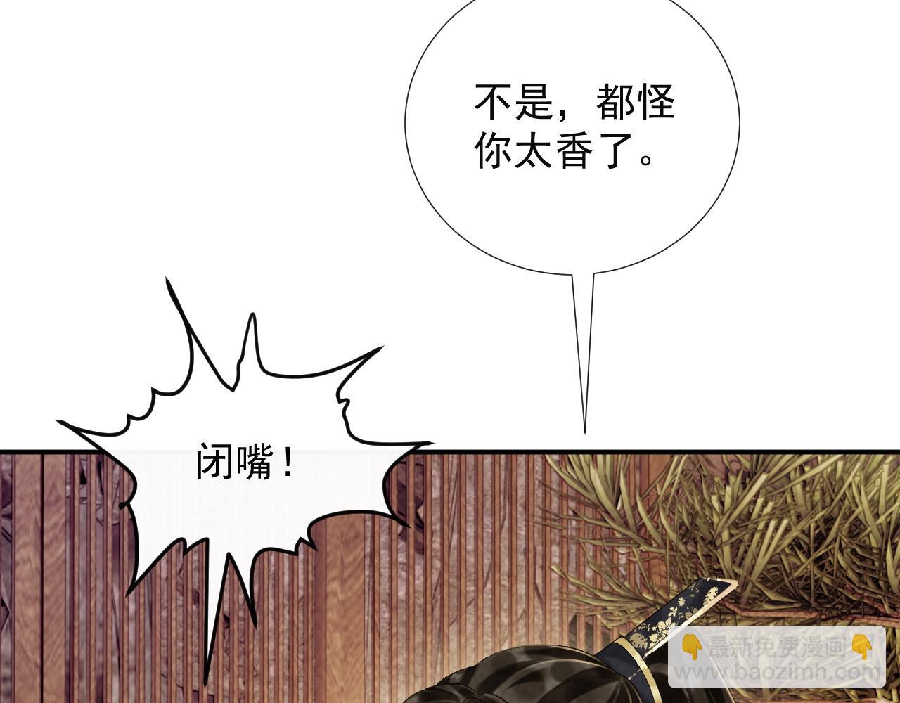 第64话 你在耍我？(1/3)-第64话