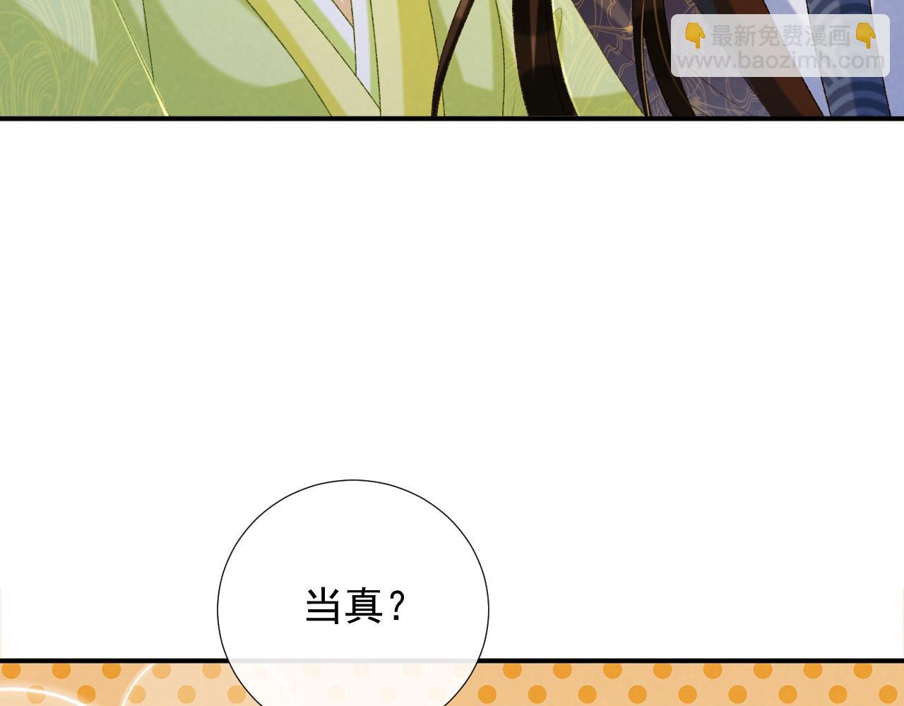 第66话 逃跑计划(1/3)-第66话