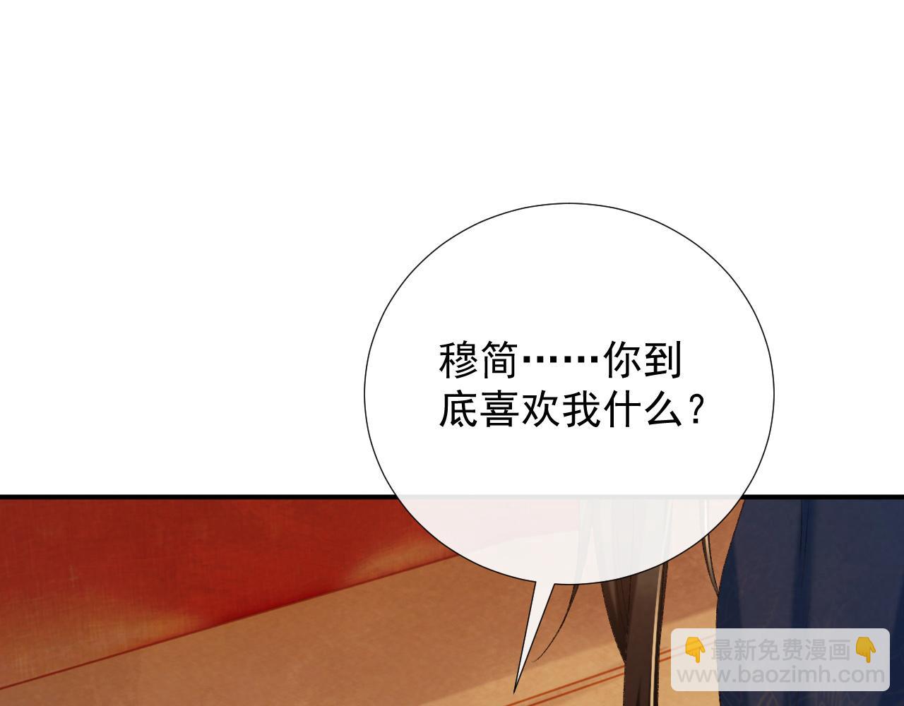 第66话 逃跑计划(1/3)-第66话