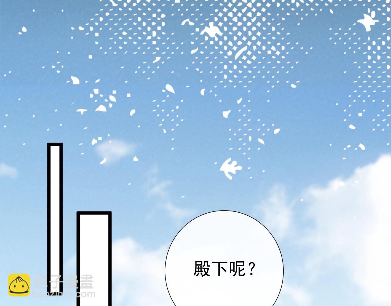 第67话 他的万般套路(1/2)-第68话