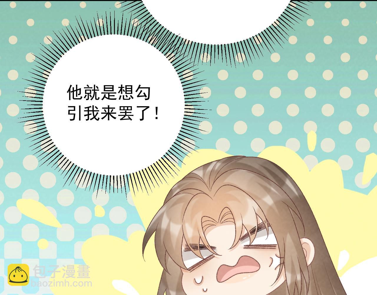 第67话 他的万般套路(1/2)-第68话
