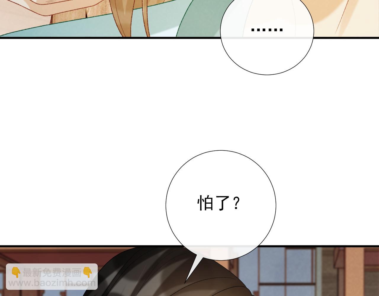 第67话 他的万般套路(1/2)-第68话