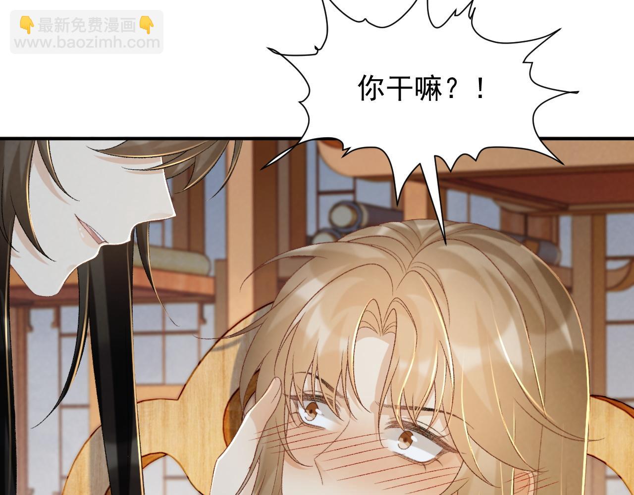 第67话 他的万般套路(1/2)-第68话