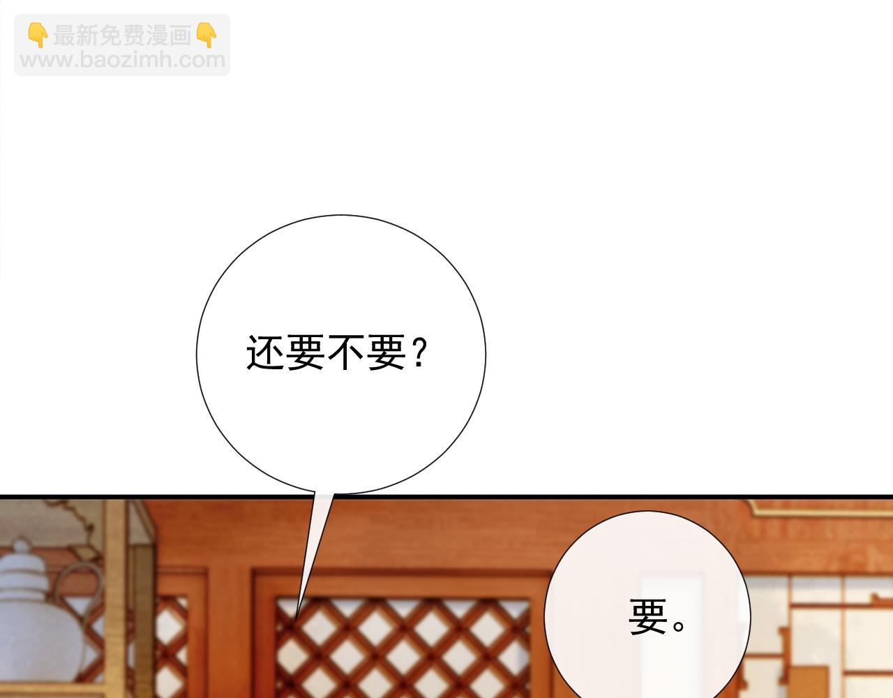 第67话 他的万般套路(1/2)-第68话