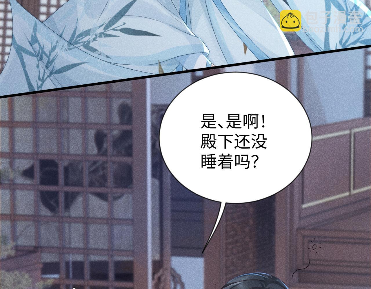 第8话 如愿(1/2)-第8话