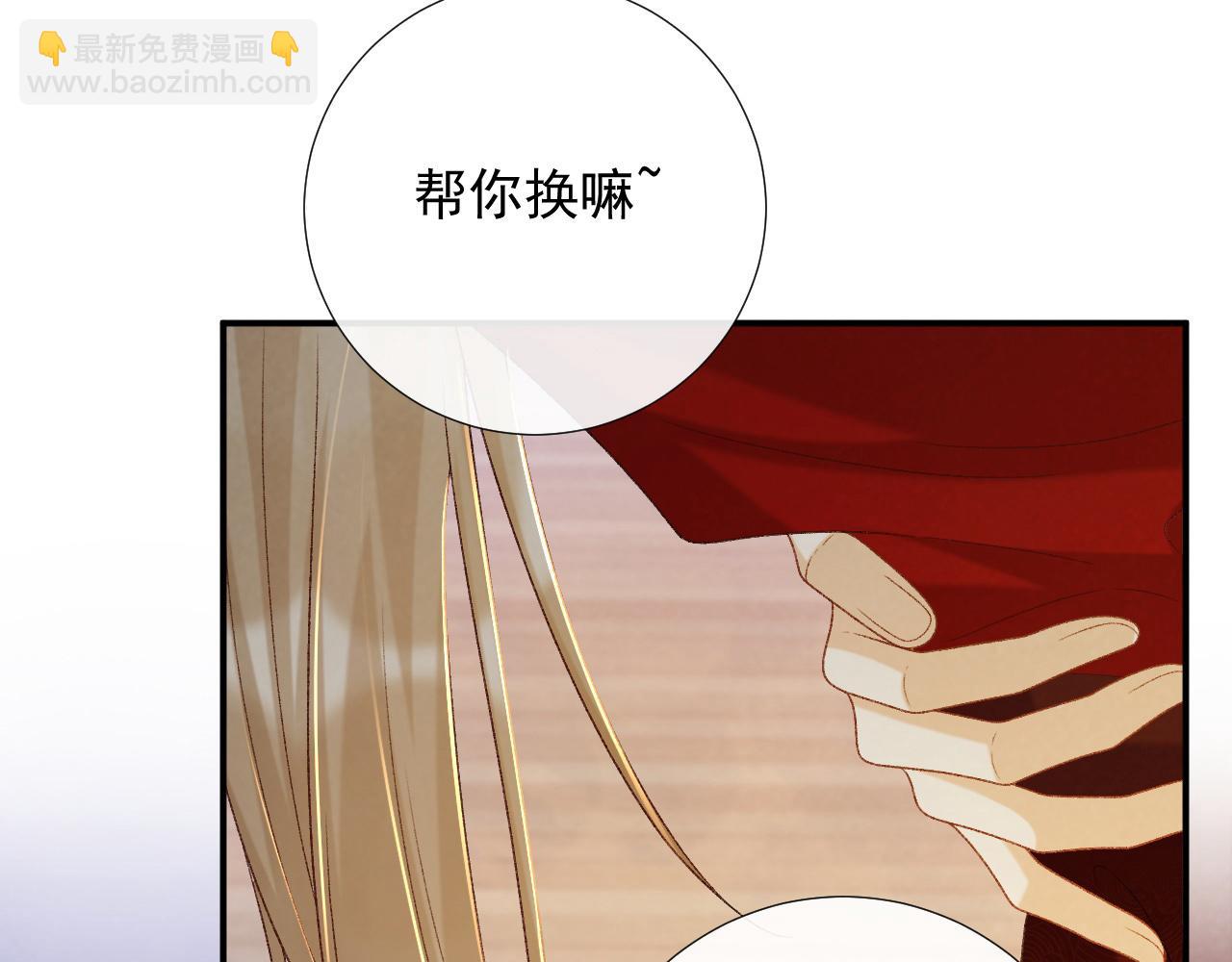 第69话 换装(1/3)-第70话