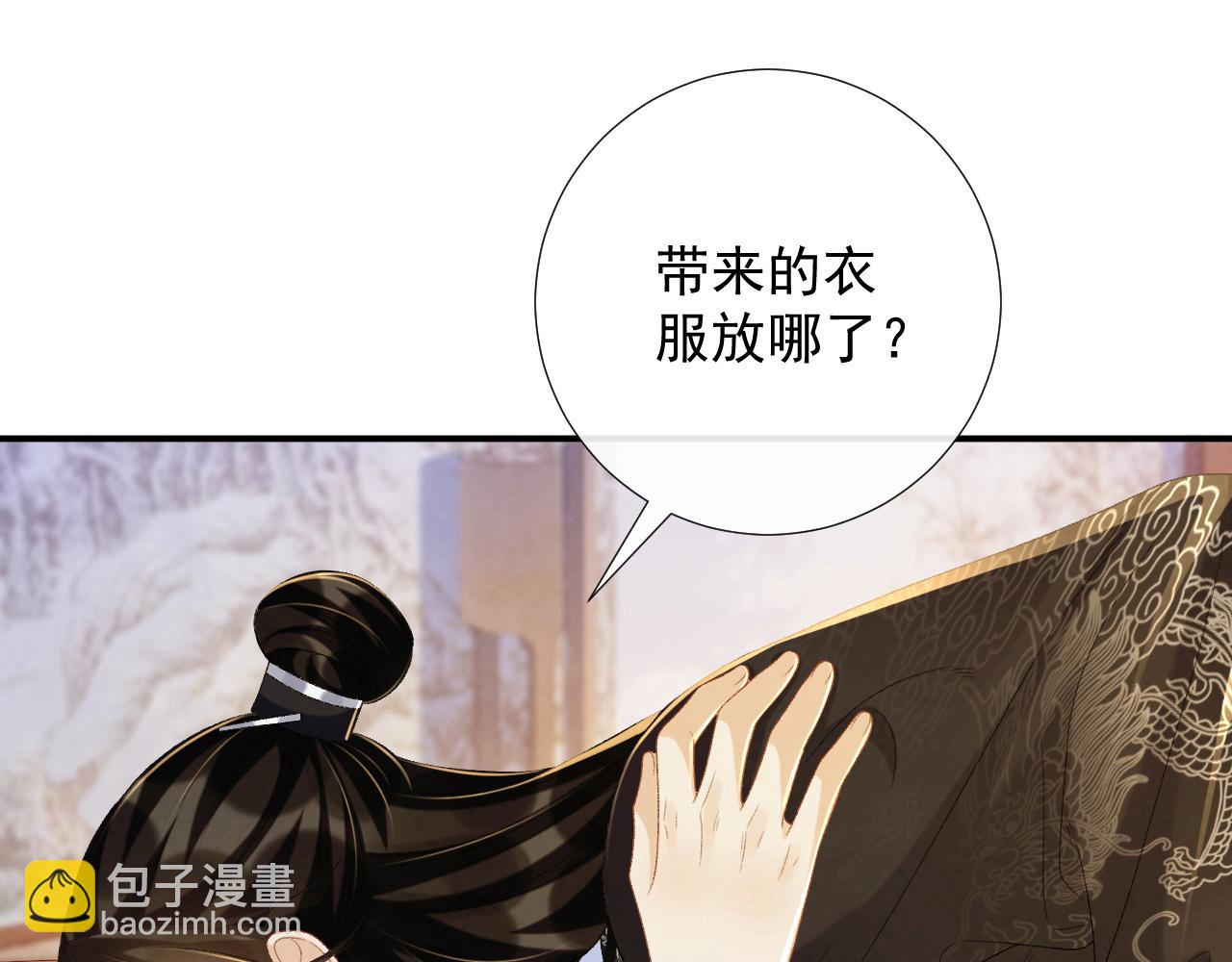 第69话 换装(1/3)-第70话