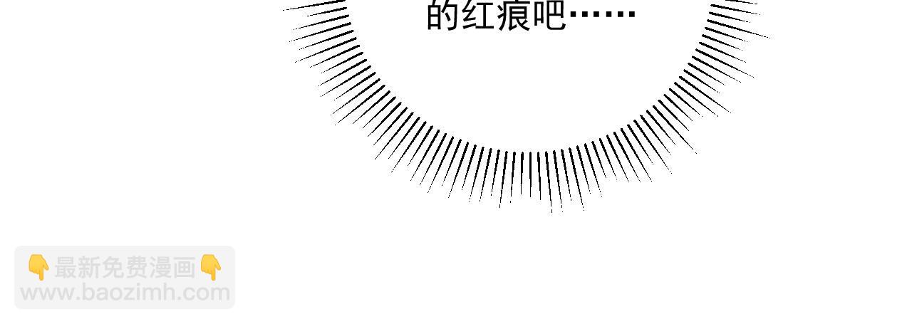 第73话 花园胡闹(1/3)-第74话