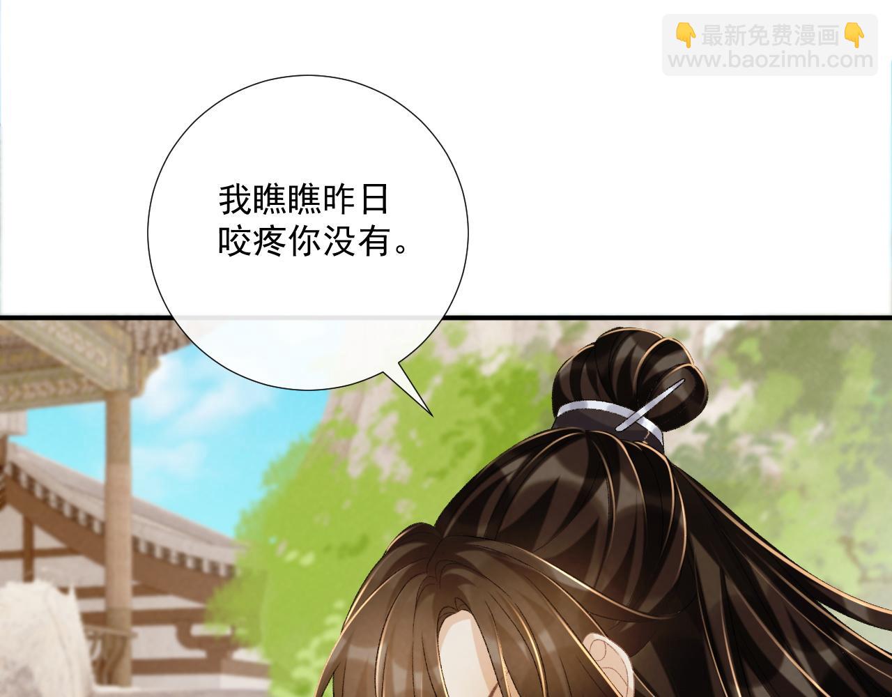 第73话 花园胡闹(1/3)-第74话
