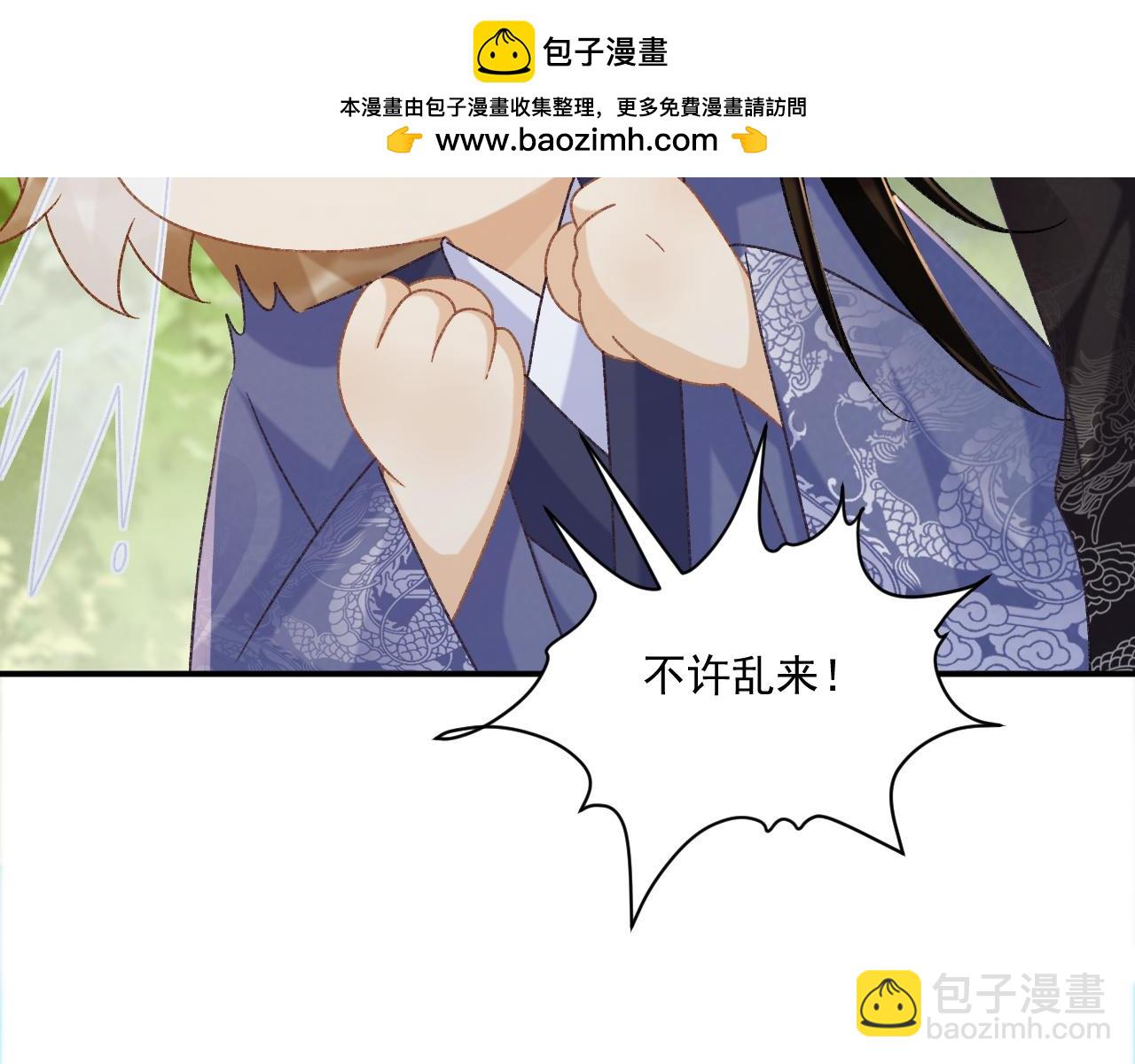 第73话 花园胡闹(1/3)-第74话