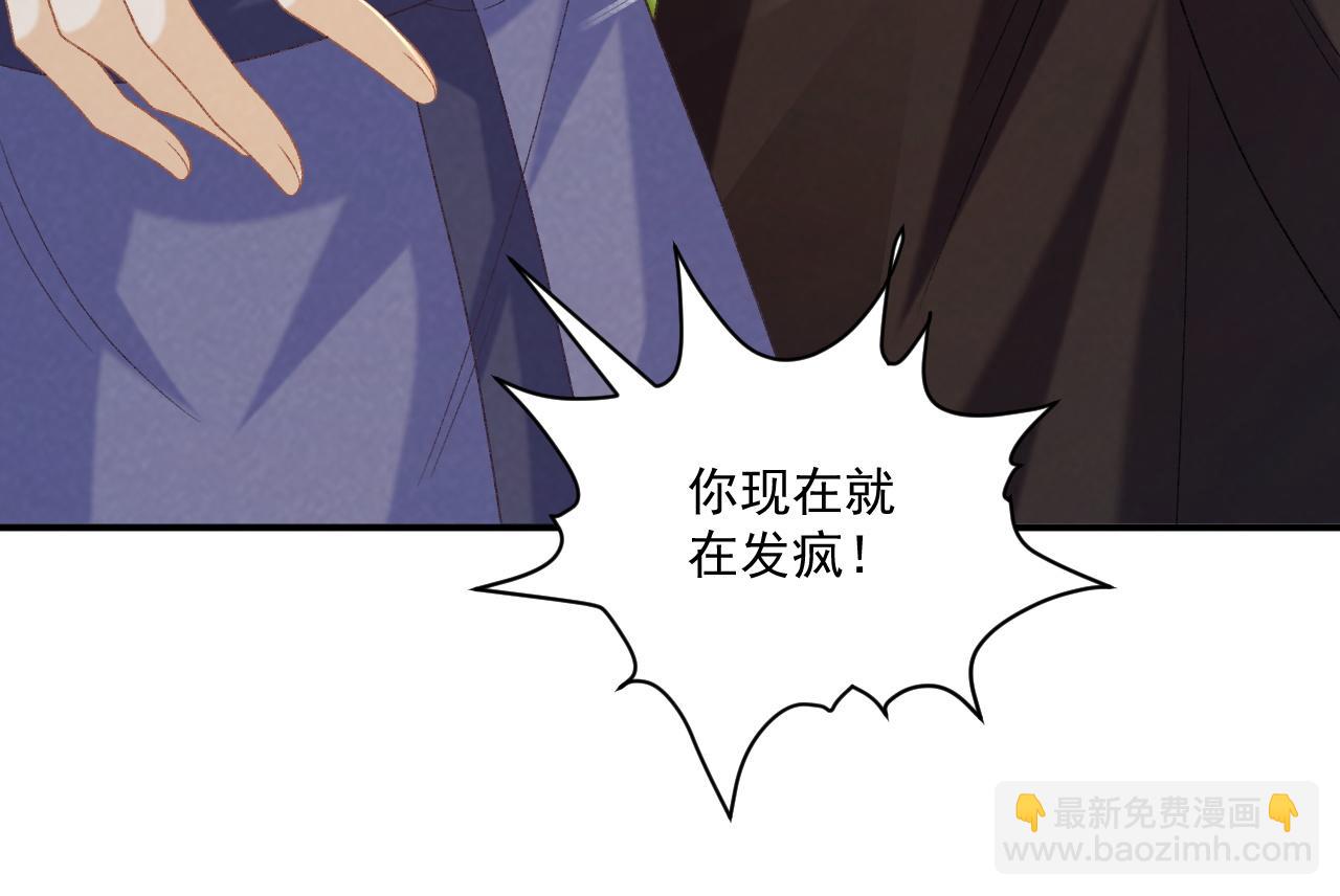 第73话 花园胡闹(1/3)-第74话