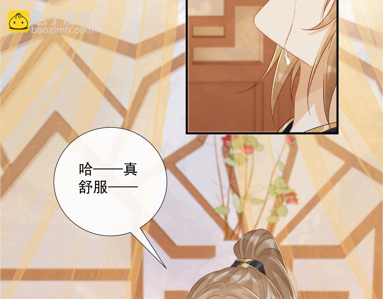 第75话 交易(1/3)-第76话