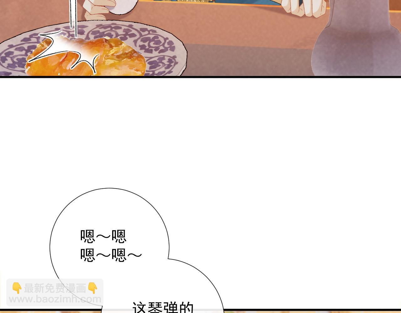 第75话 交易(1/3)-第76话