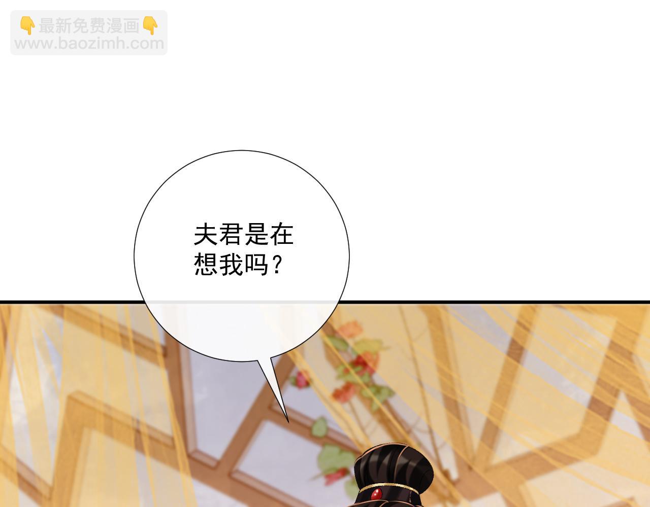 第75话 交易(1/3)-第76话