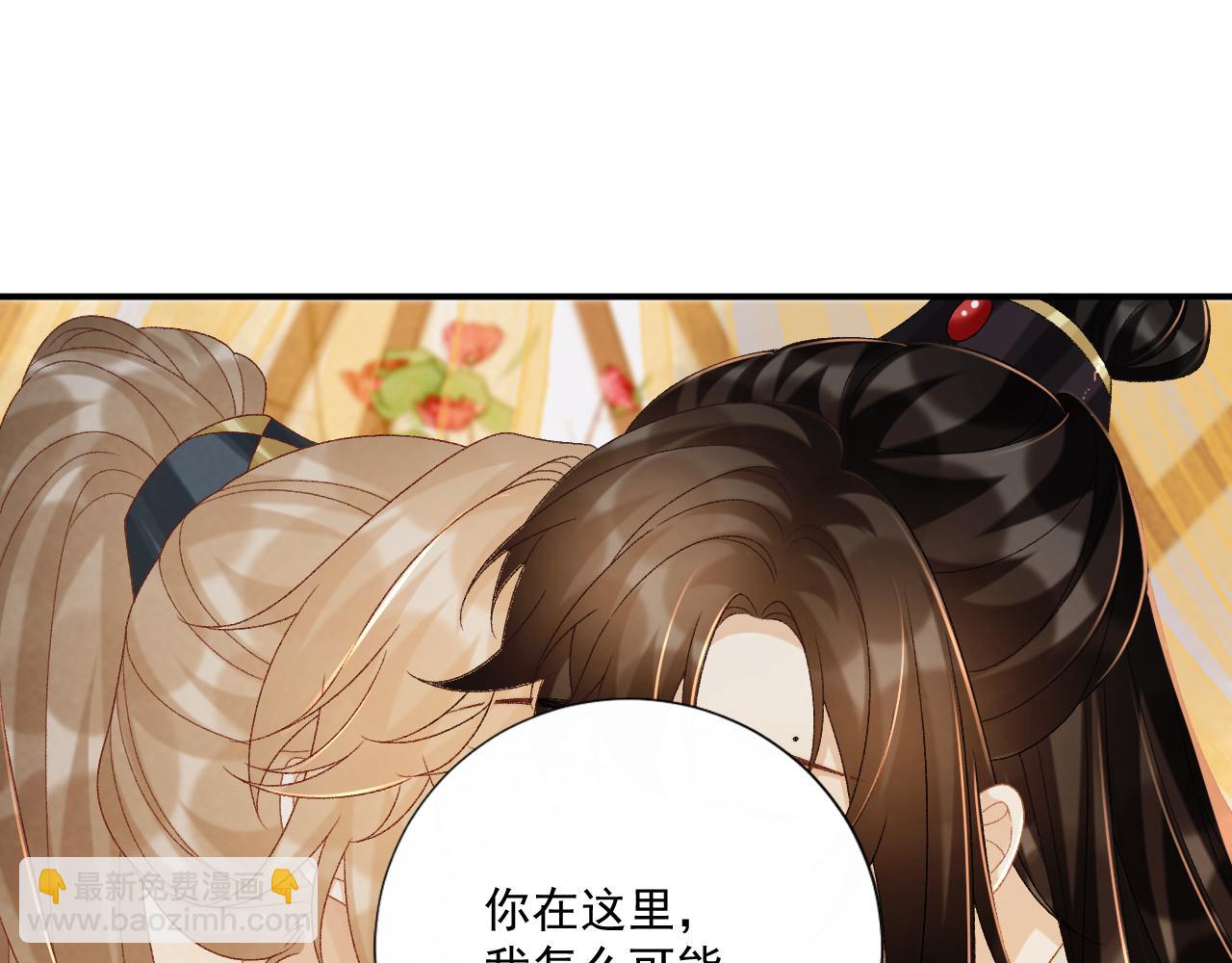 第75话 交易(1/3)-第76话