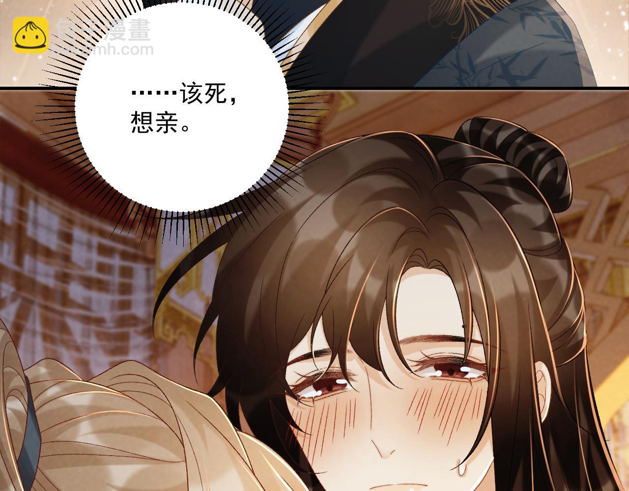 第75话 交易(1/3)-第76话