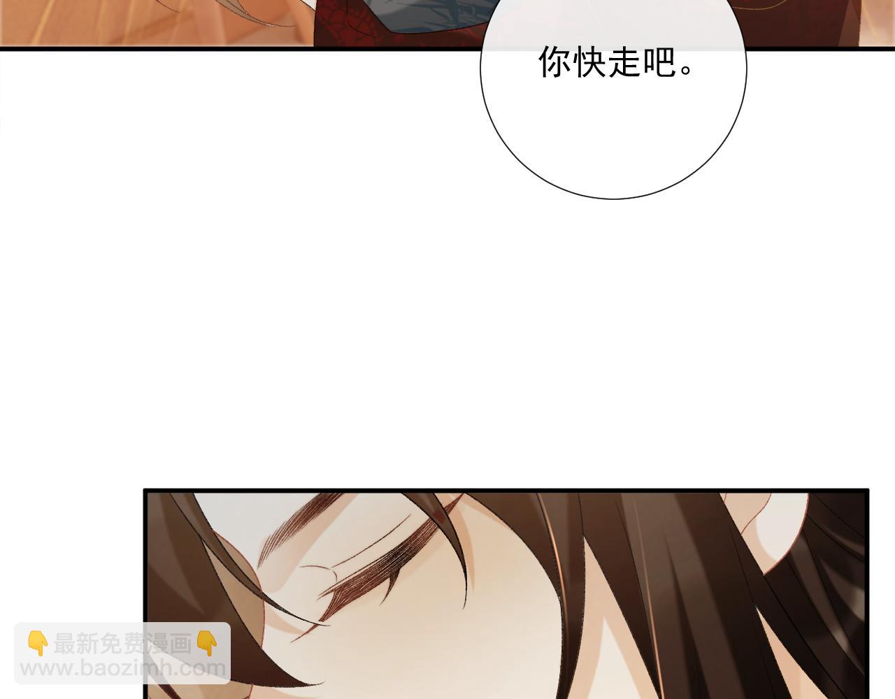 第75话 交易(1/3)-第76话