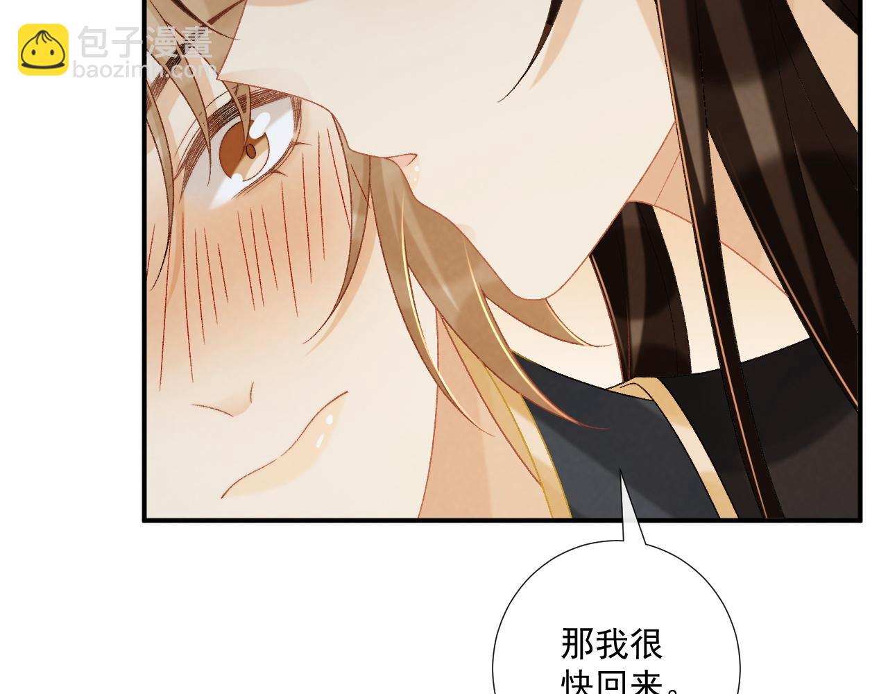 第75话 交易(1/3)-第76话