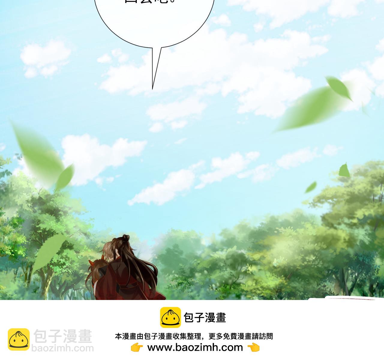 第77话 起杀心？(1/2)-第78话
