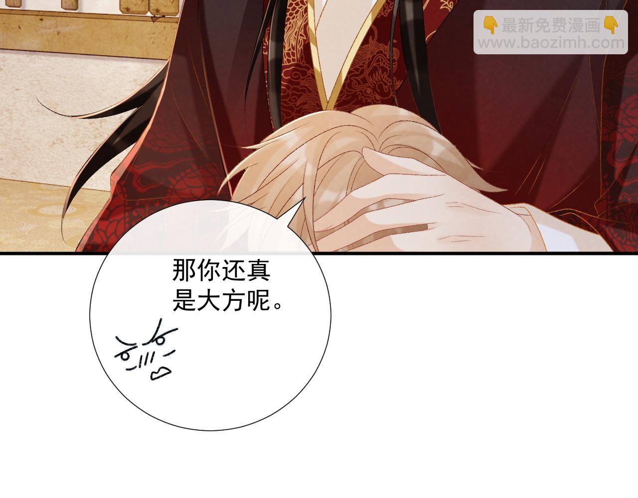 第79话 李侍卫遇险(1/2)-第80话