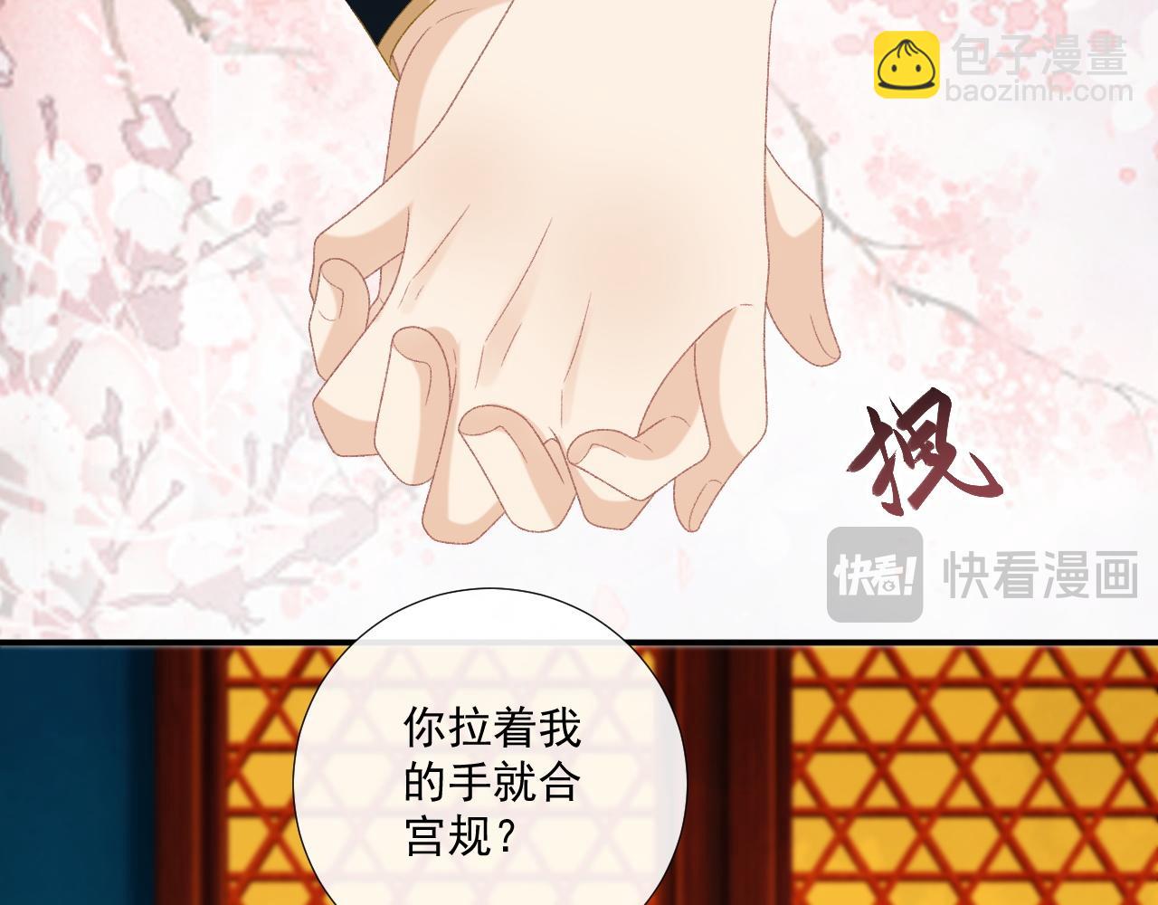 第82话 他的阴谋(1/2)-第84话