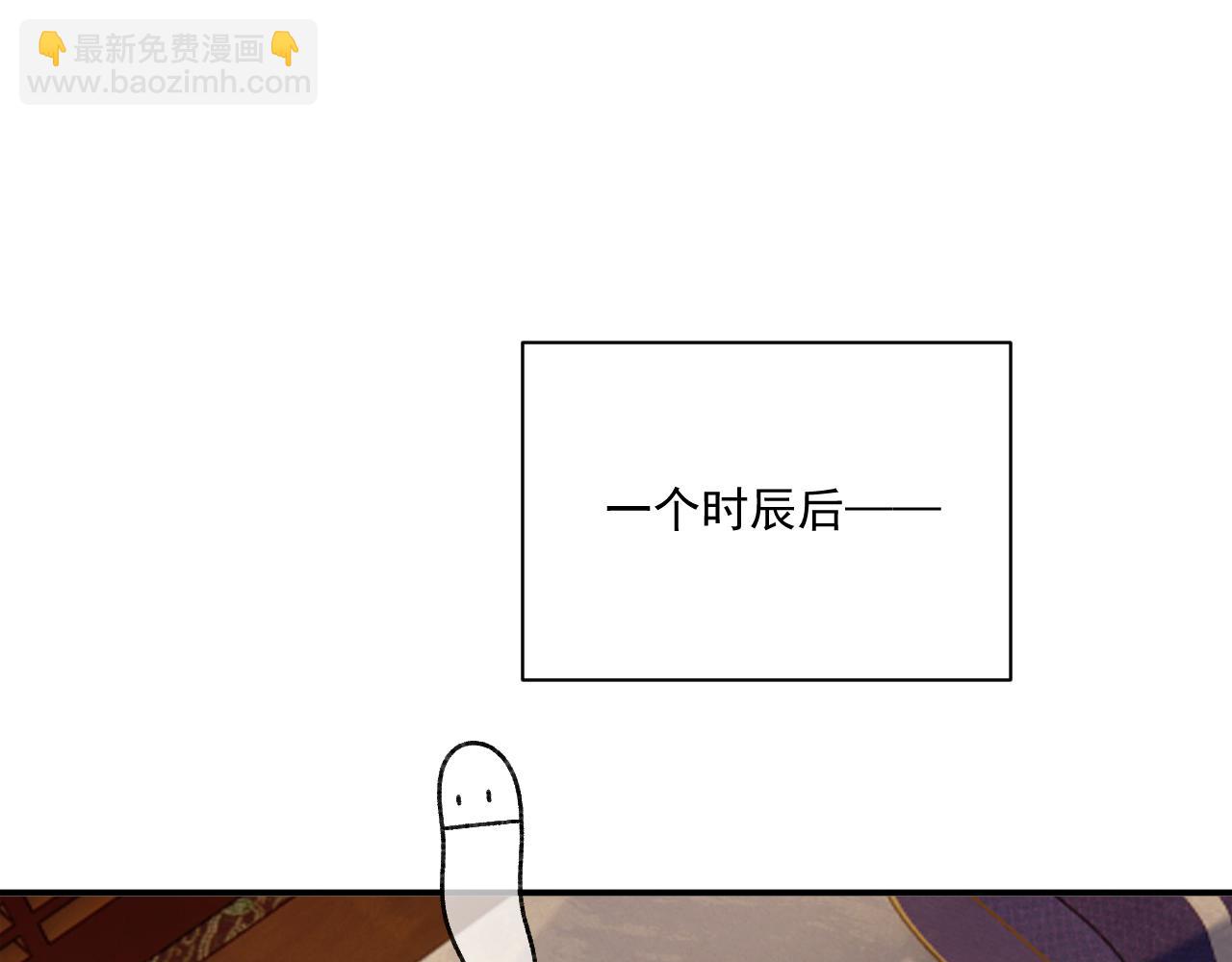 第82话 他的阴谋(1/2)-第84话