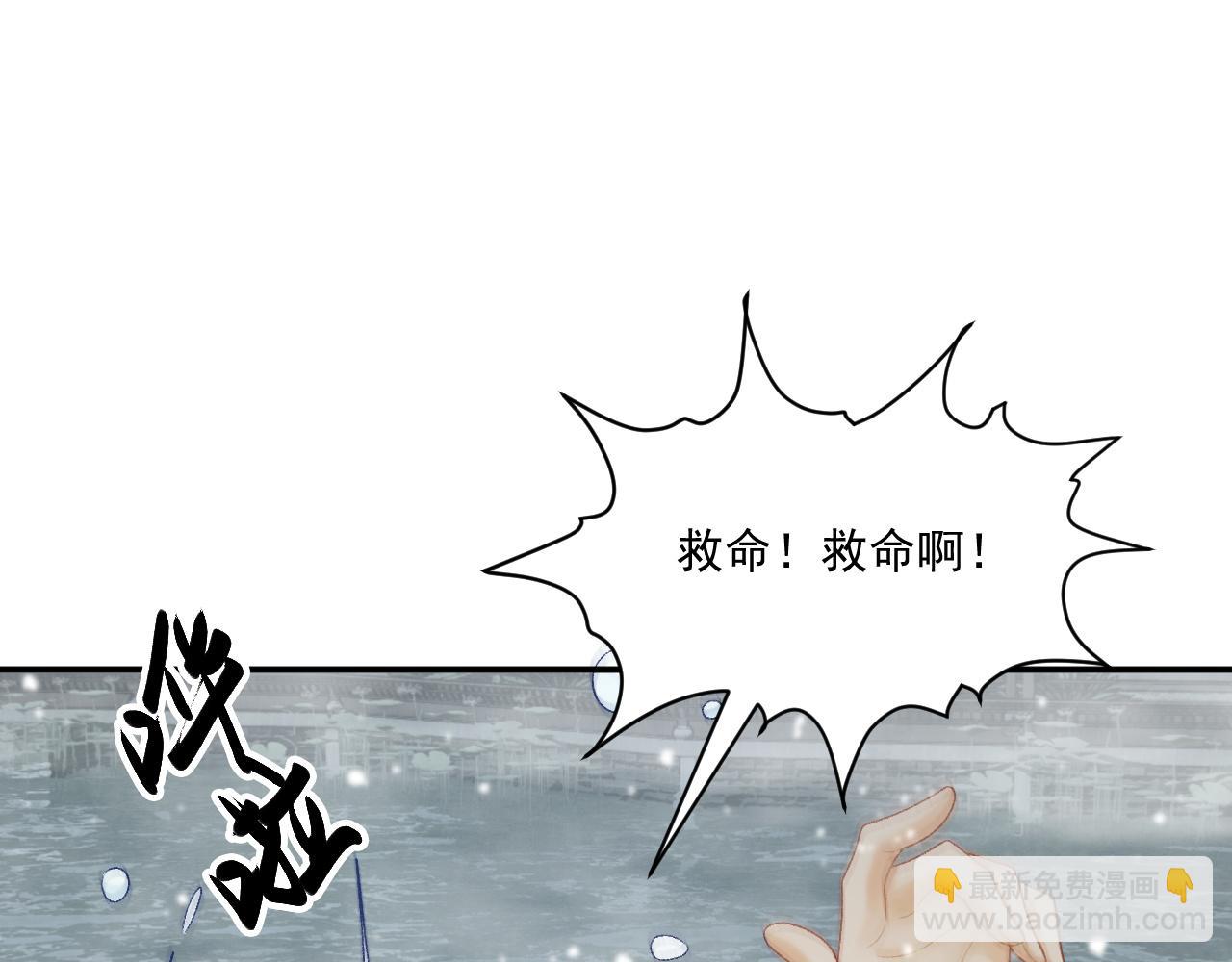 第86话 被踹池塘(1/2)-第88话