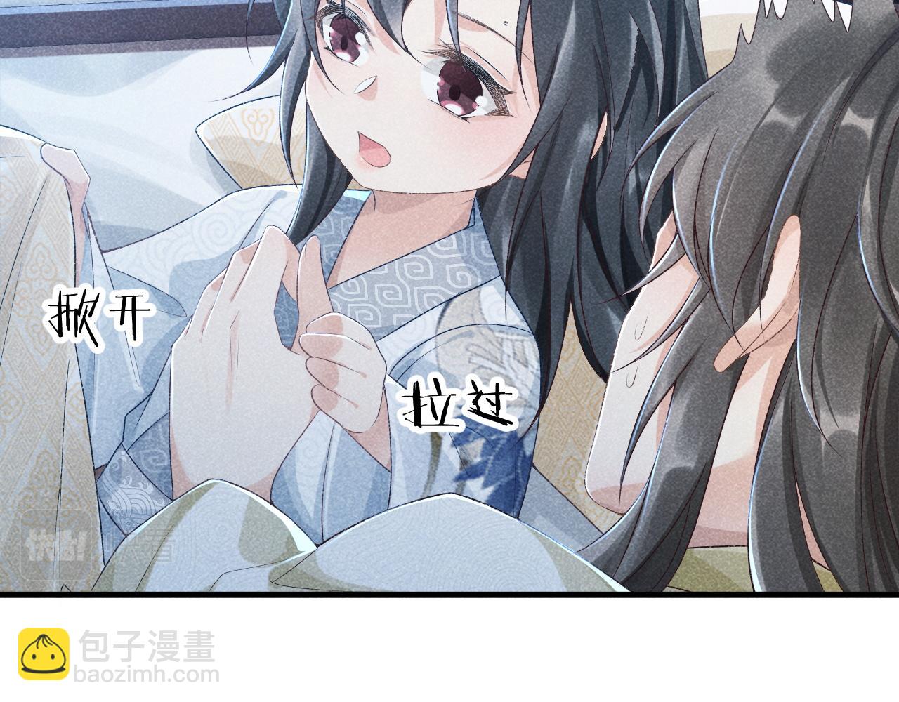 第10话 他真好看&hellip;&hellip;(1/3)-第10话